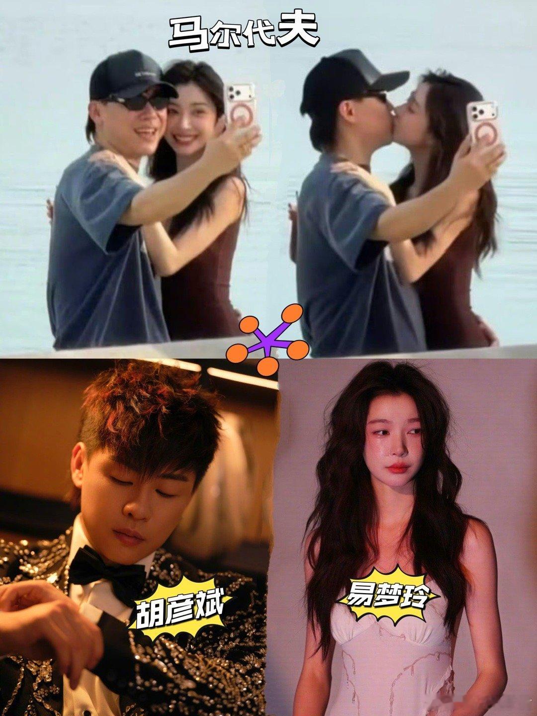 胡彦斌易梦玲被偶遇，两人搭肩拥吻，妥妥情侣间的亲密举动易梦玲 