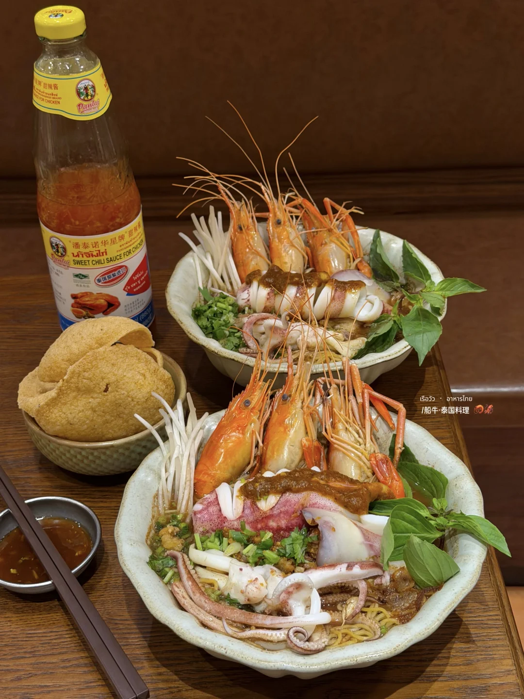 上海首家！！！鱿鱼大虾船面！！真不在泰国🇹🇭…