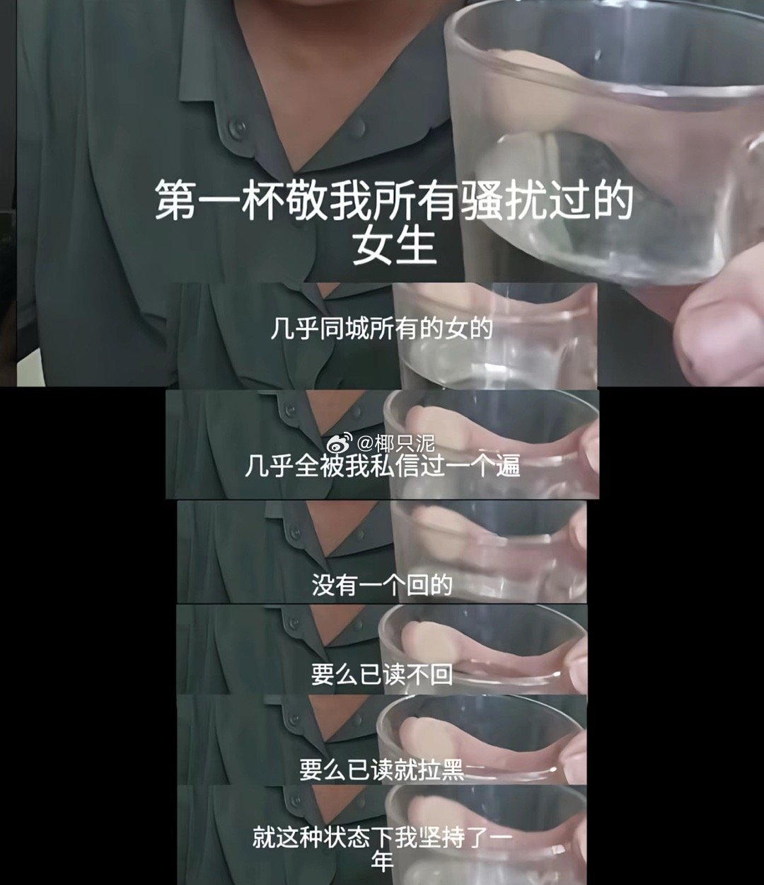 x压抑这一块 ​​​