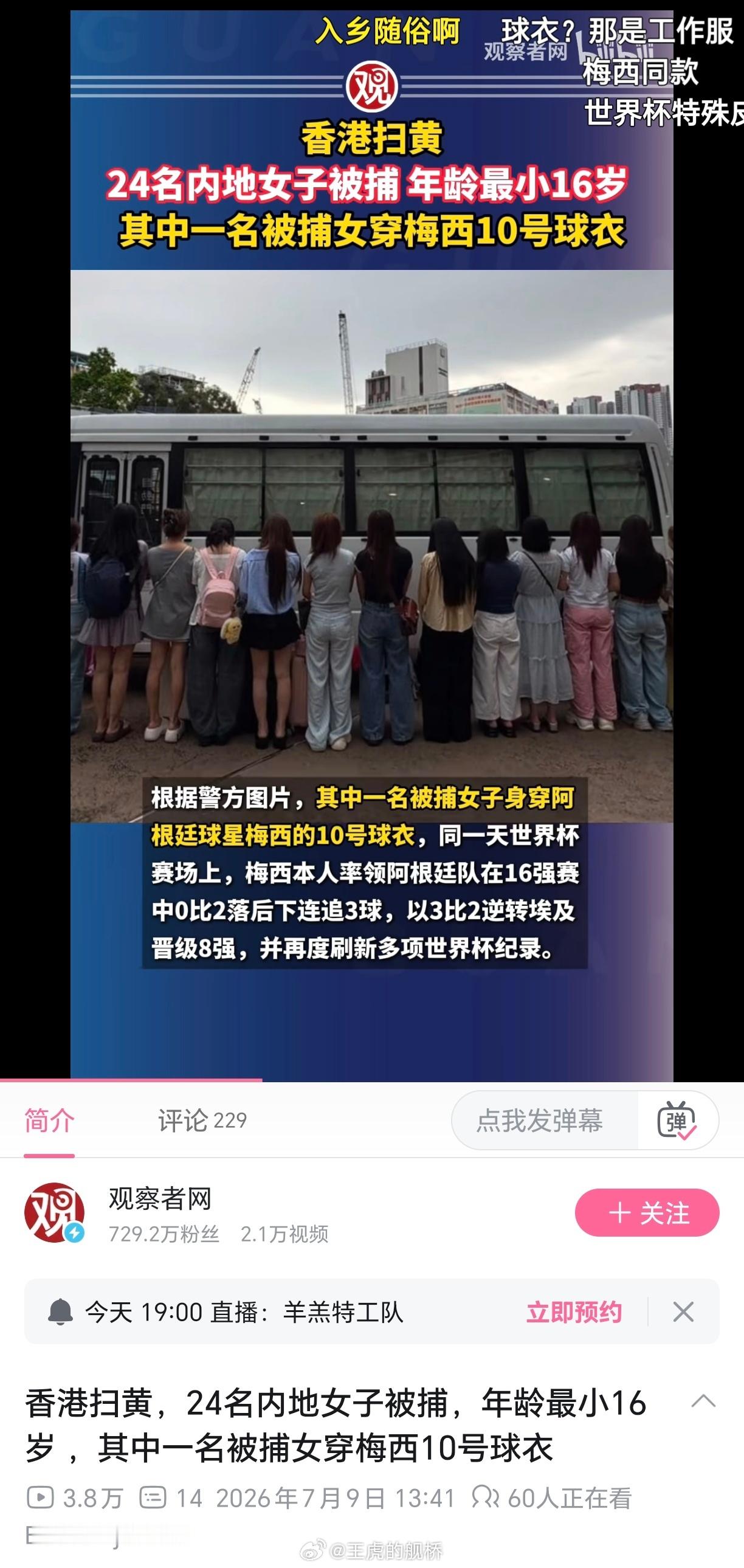 嗯？