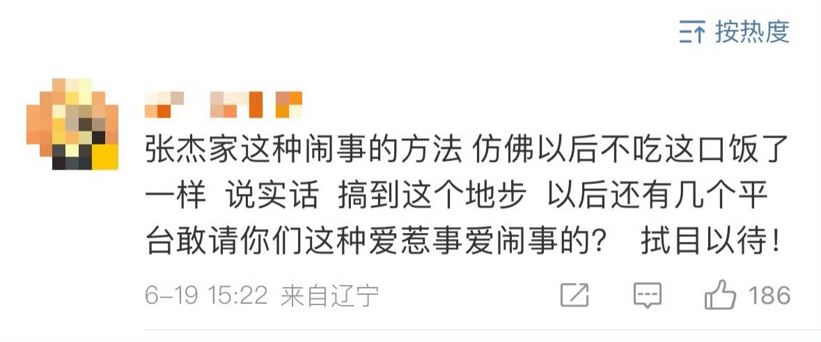 没想到后续那么刺激吧，这三个多月除去23场演唱会，还干了那么多事儿[笑cry] 