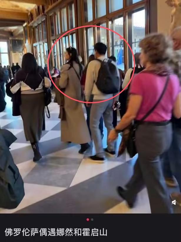 霍启山娜然欧洲过年被偶遇，她和霍家儿媳说说笑笑，曝80岁霍震霆也在场 