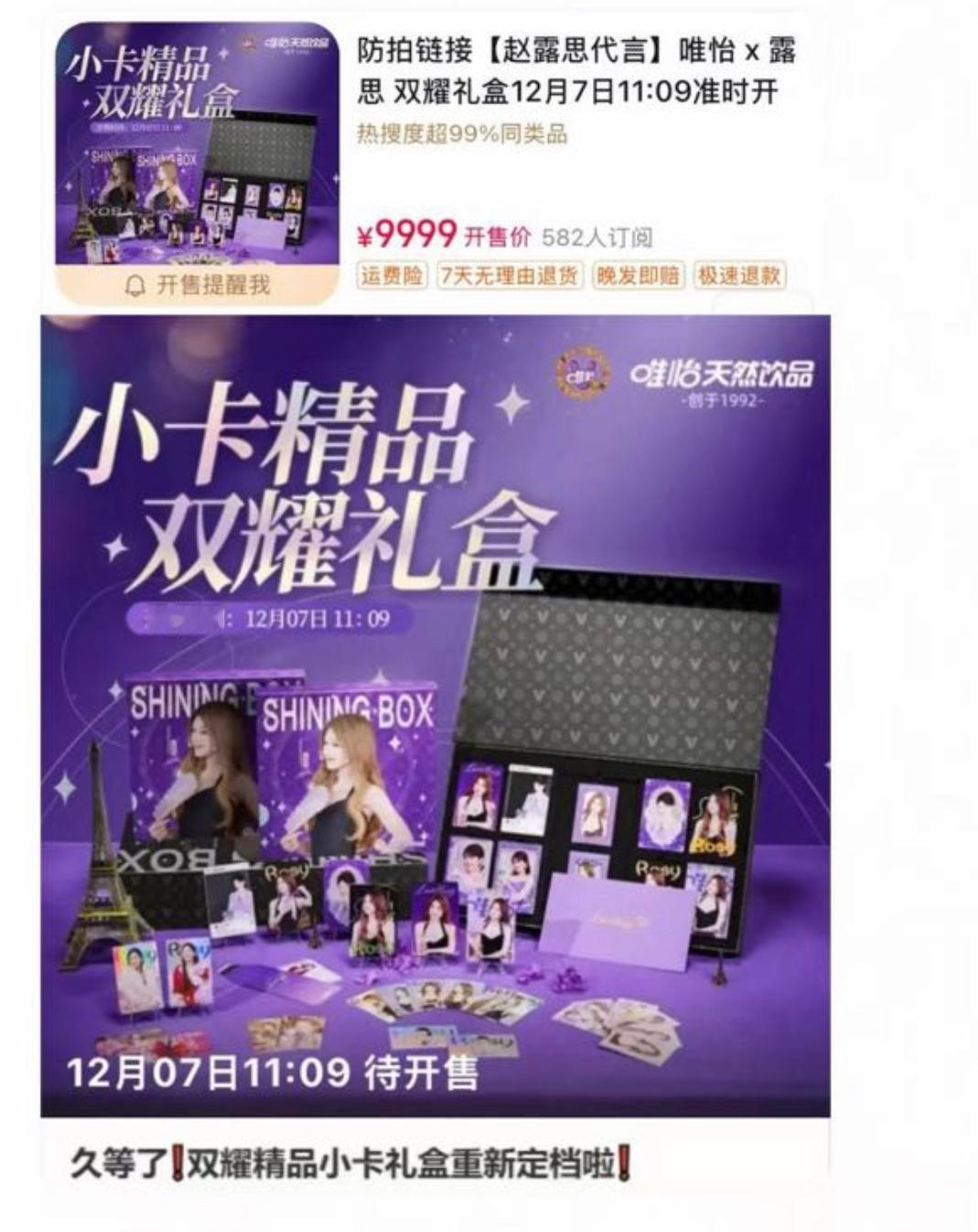 又又又改时间了