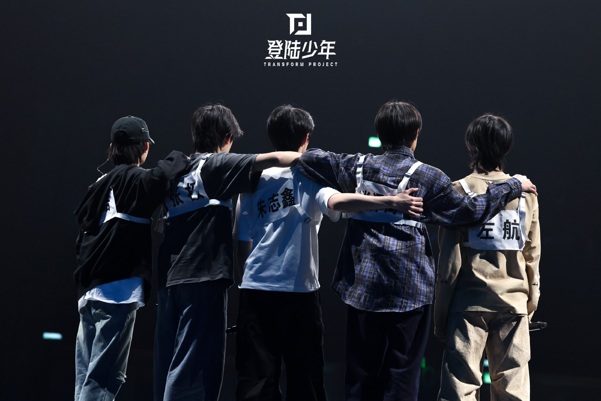 登陆少年新年音乐会明天见  登陆少年音乐会明天见  登陆少年新年音乐会明天见！！