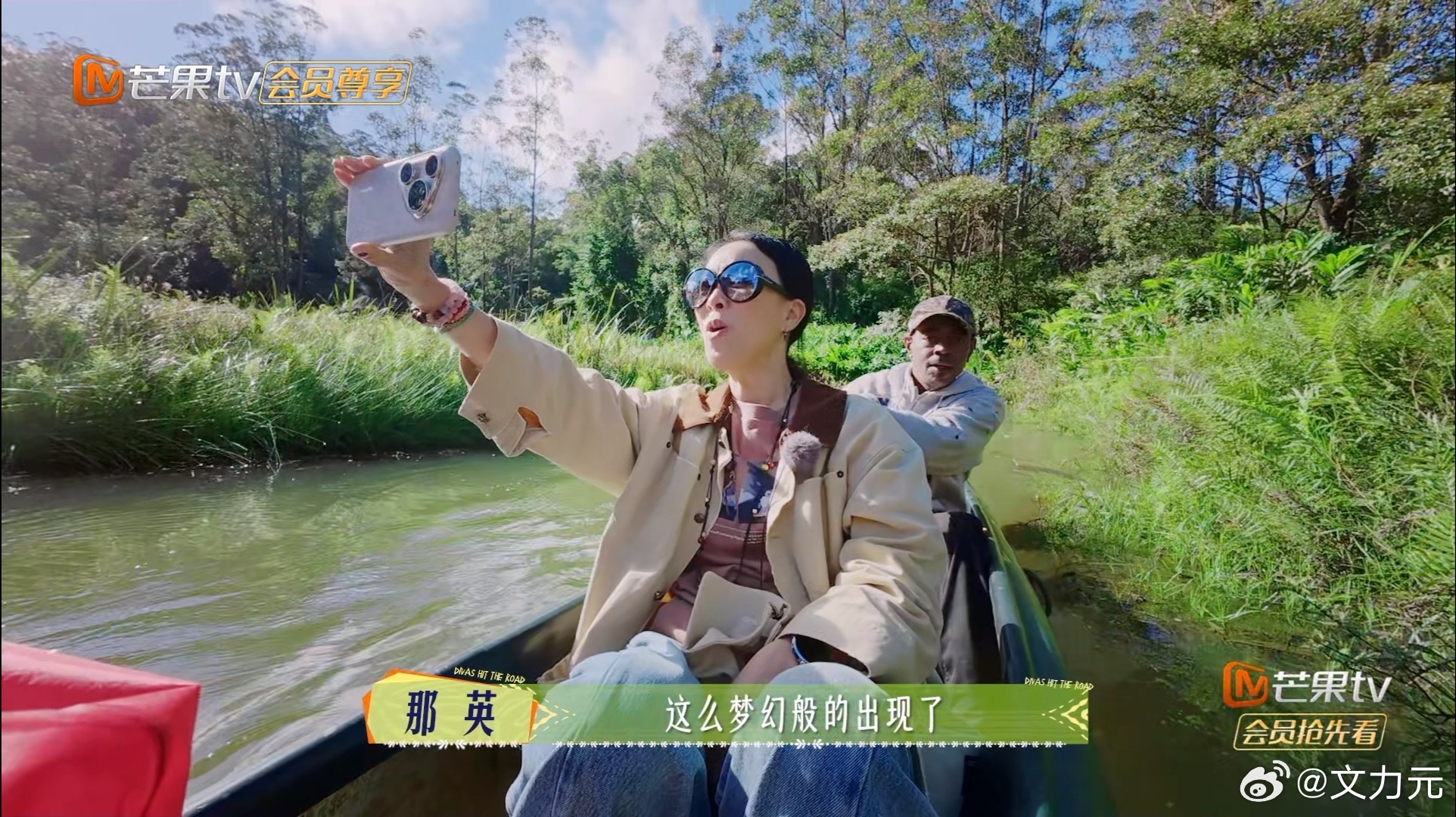 那英 内娱通讯录，好家伙，我的女神全员都用华为Pura 80系列手机啊，不过也对