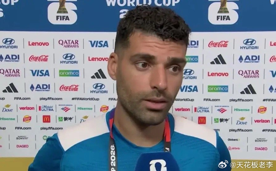 炮轰国际足联！伊朗1:1埃及，赛后伊朗大将塔雷米不忍了，直接开炮对准国际足联主席