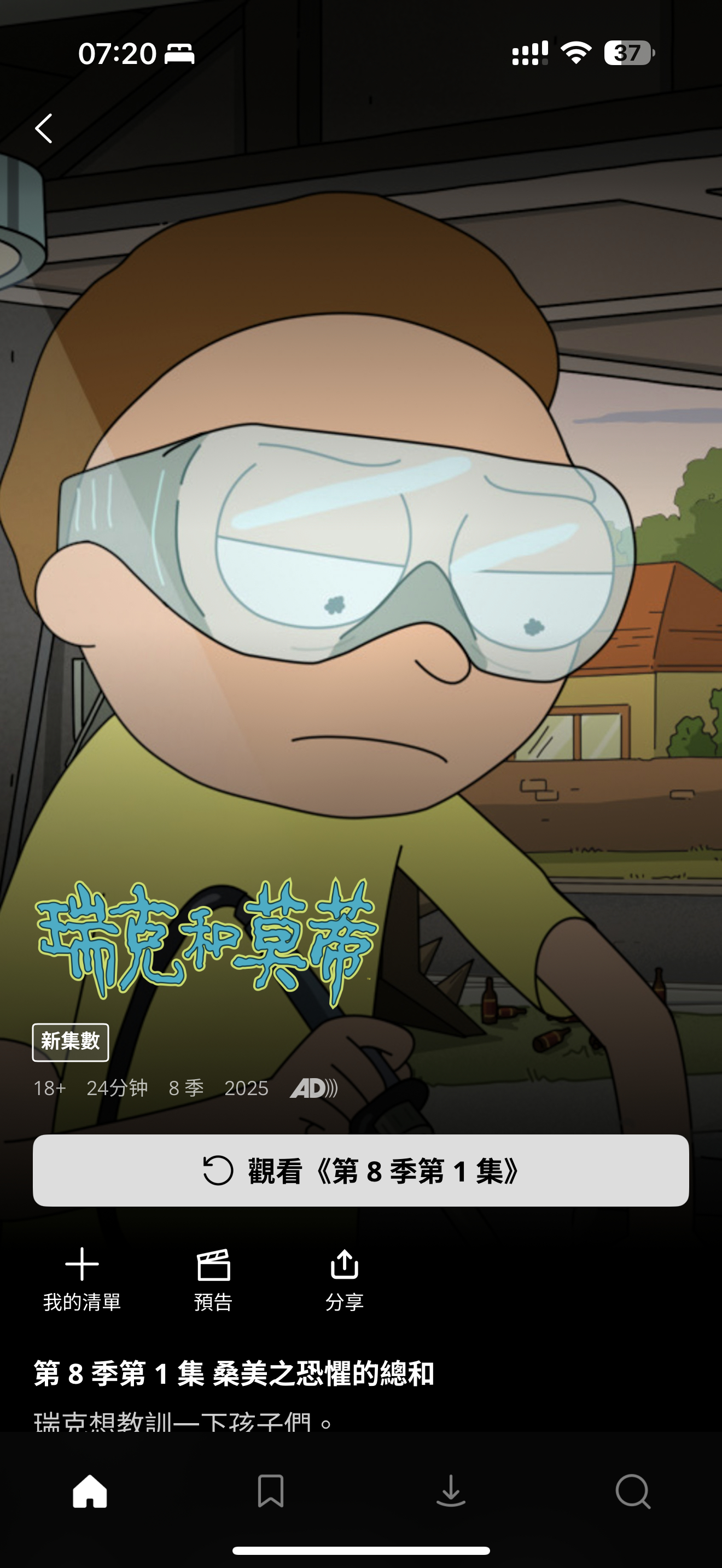 它弥补了我今年受得所有的伤[心] ​​​