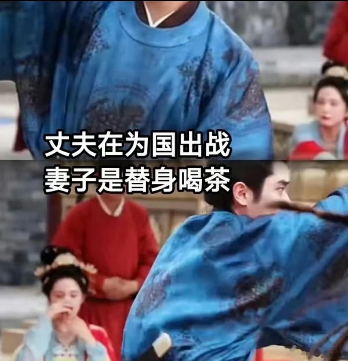 白鹿 喝茶替身 啊？连喝茶都要用替身么？之前不是还网传打戏也全都是用的替身吗，不