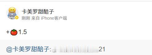 肖战《小城良方》上星东方卫视 ​​​​1.5 轮播出 ​​​