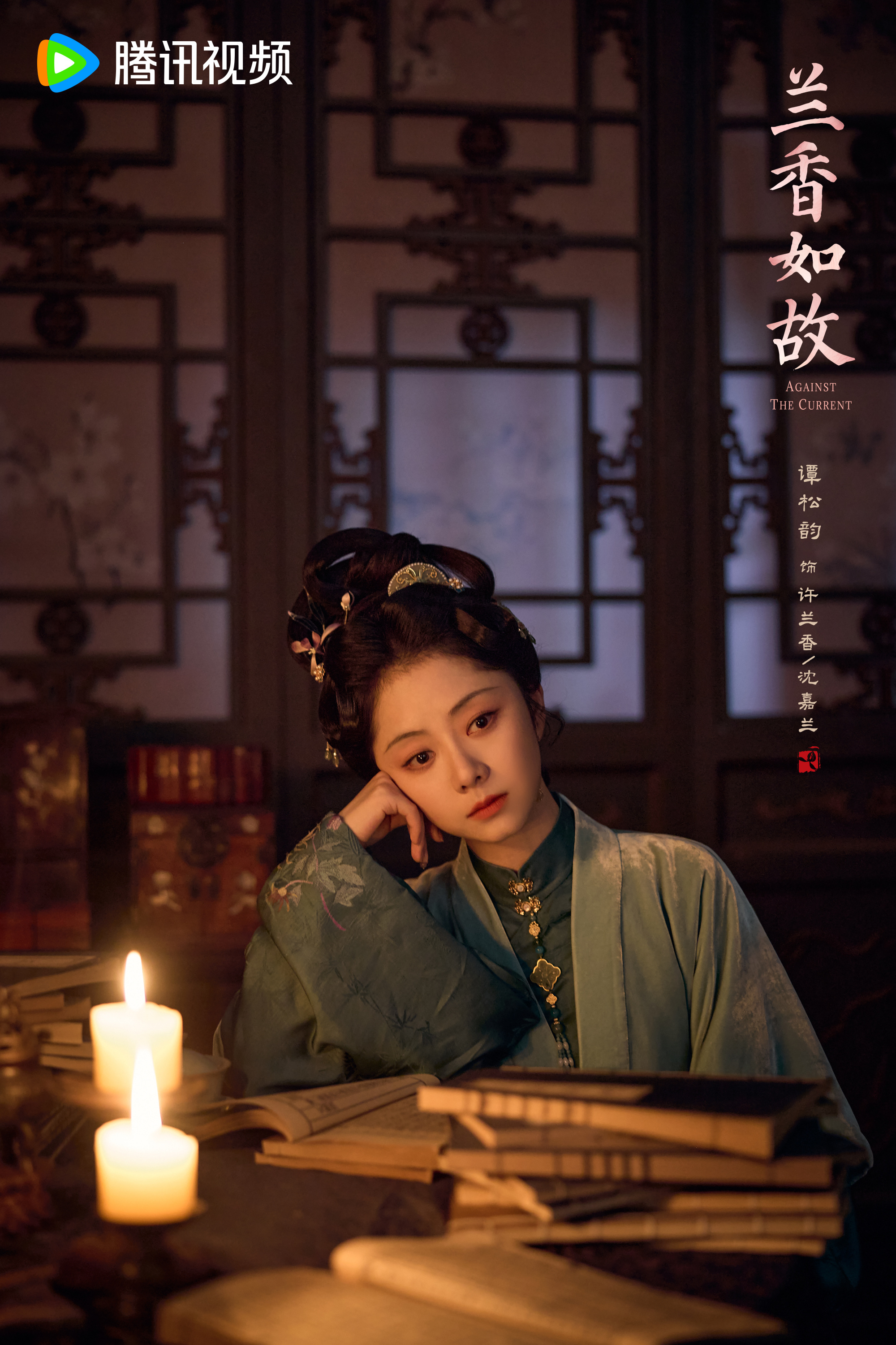 谭松韵兰香如故她一抬眼，是故事感；她一开口，是生活味。笑点拿捏得干净利落，不吵不