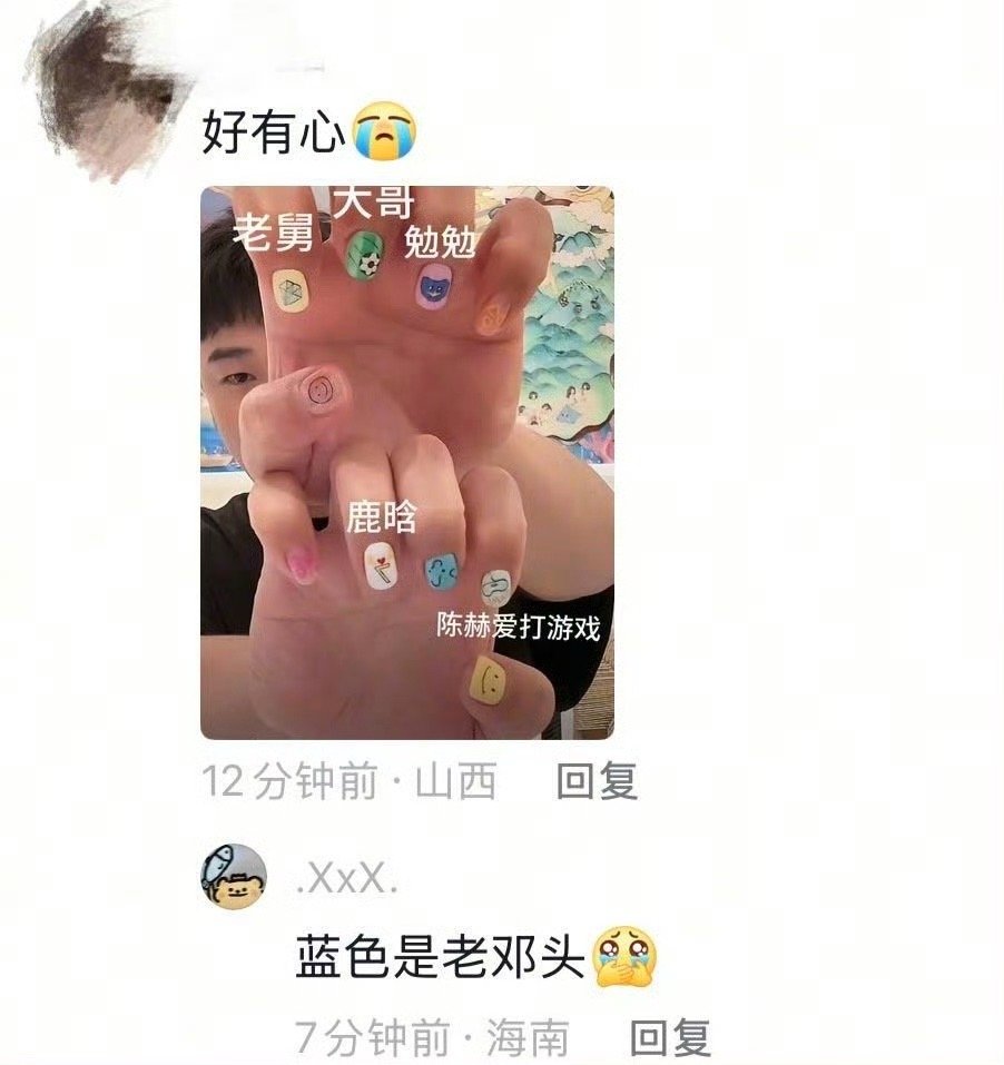 陈赫做了五哈兄弟团美甲 陈赫实在是太会玩了，竟然做了五哈兄弟团的美甲，这是世界上