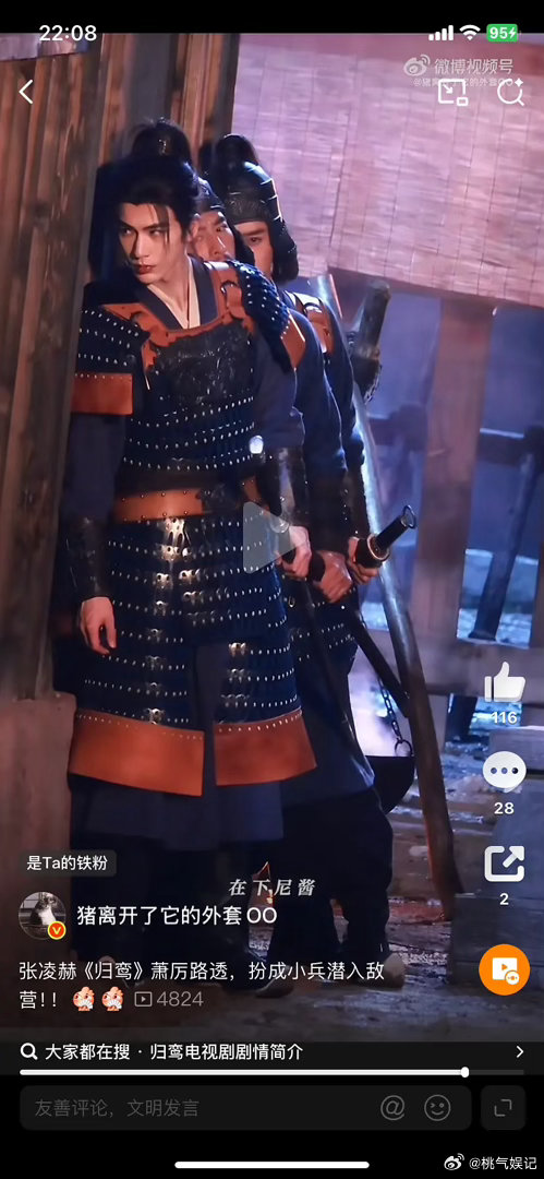 他好在意帅不帅啊。。这都要凹造型 