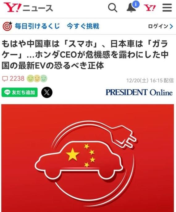 中日差距已经越拉越大！日本本田CEO曾经在采访时无奈表示：“如果用手机做比喻，如