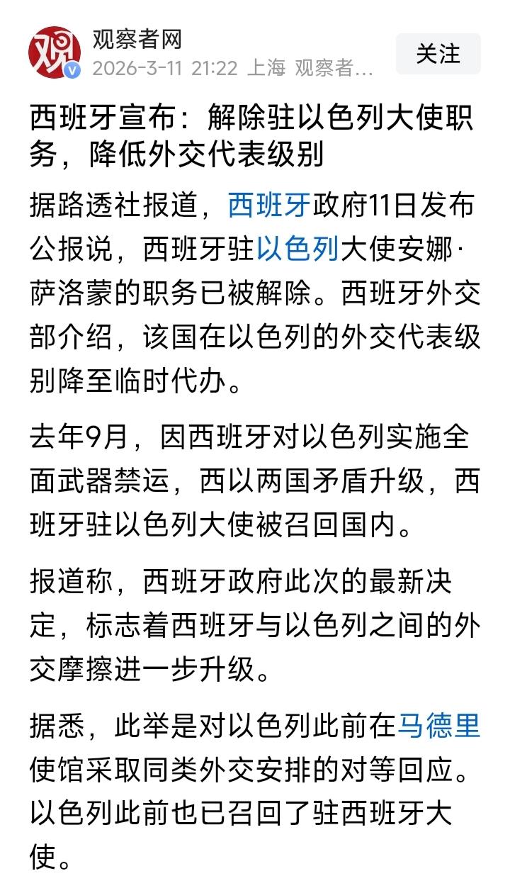 一直冷血且被视为爬虫的欧洲，终于有了一个、两个有担当且愿意负责任的国家……