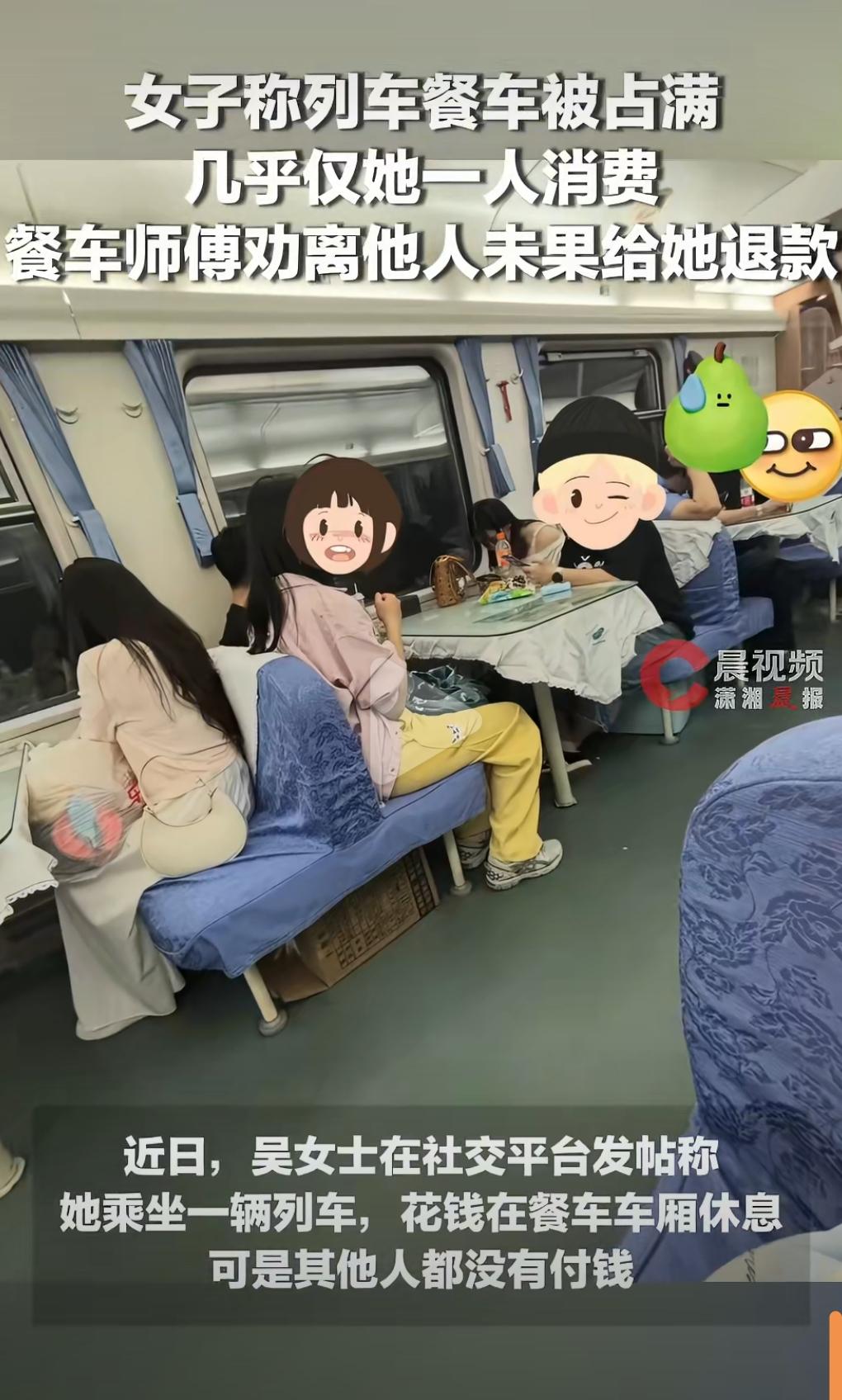 这些人真是太不应该了，又不消费，坐在列车上的餐车车厢干什么？

这纯属人品问题，