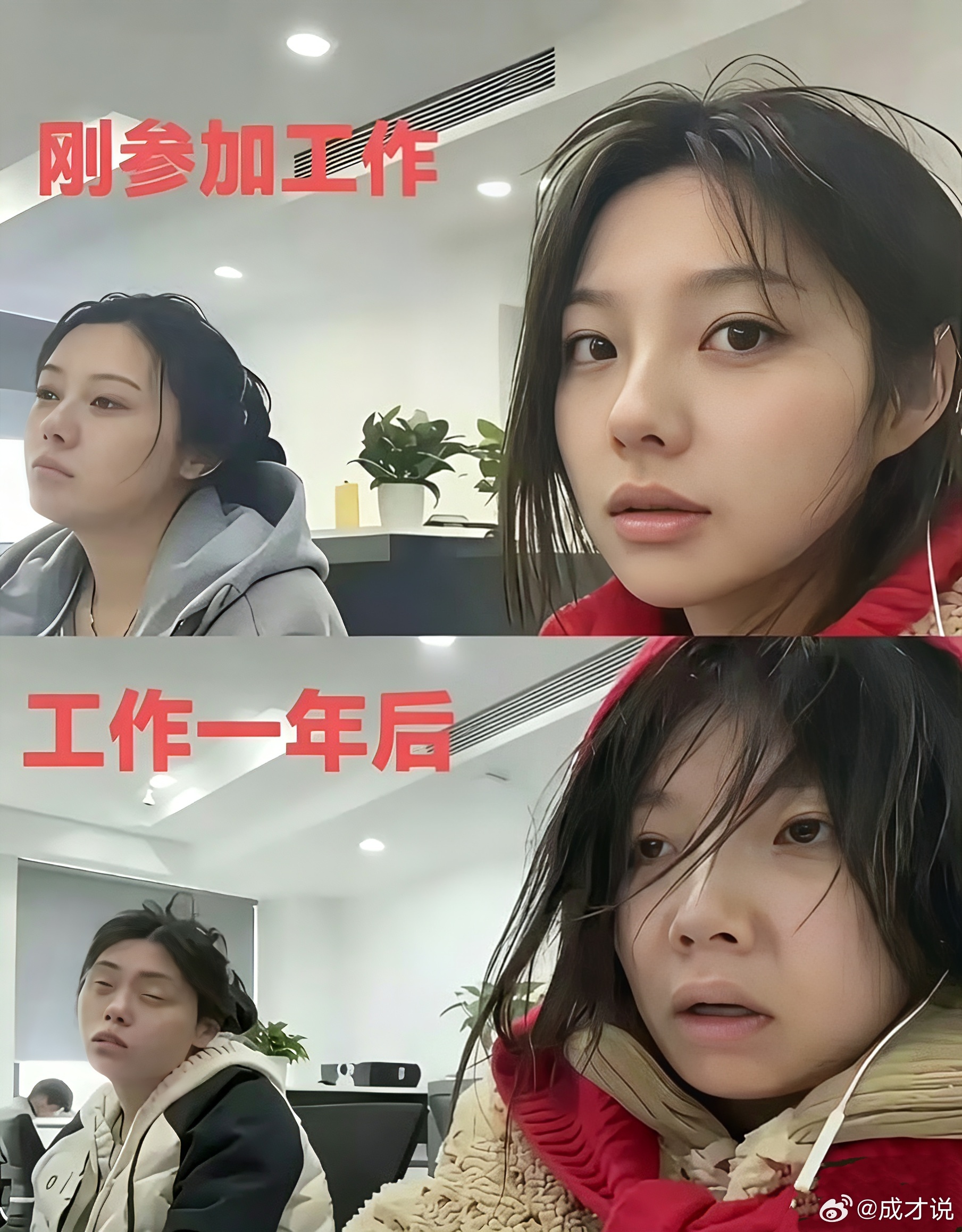 究竟是人生太沧桑，还是忘记开美颜？ 