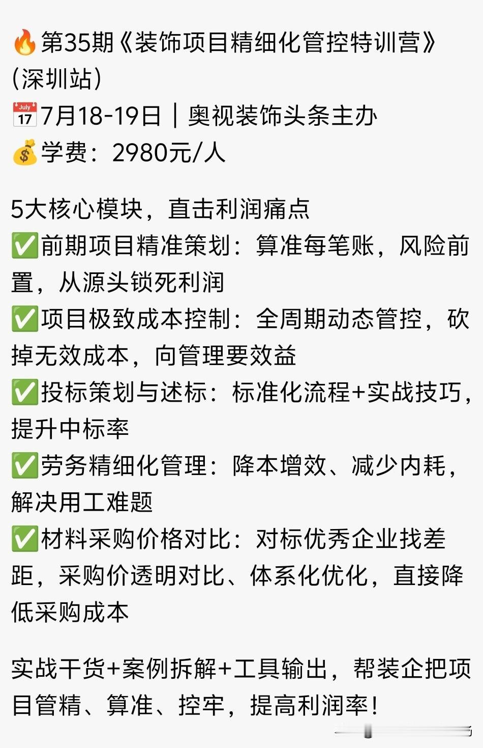 获批收购一年后，生活家更名为京东家装集团6月23日，企查查显示，四川生活家家居集