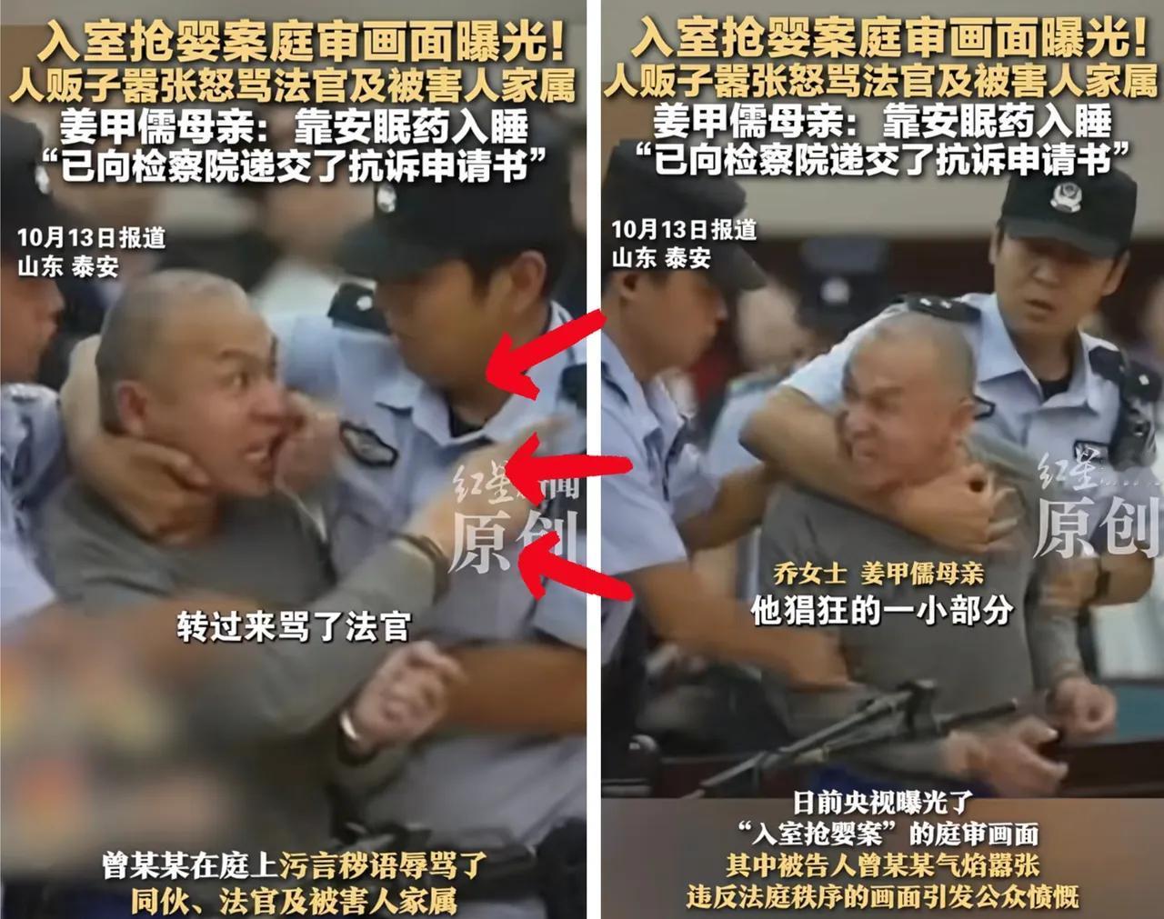 姜家遭遇如此不幸，是因为碰上了人渣，这人渣不仅杀了姜家儿子，还对姜家人和审判长大