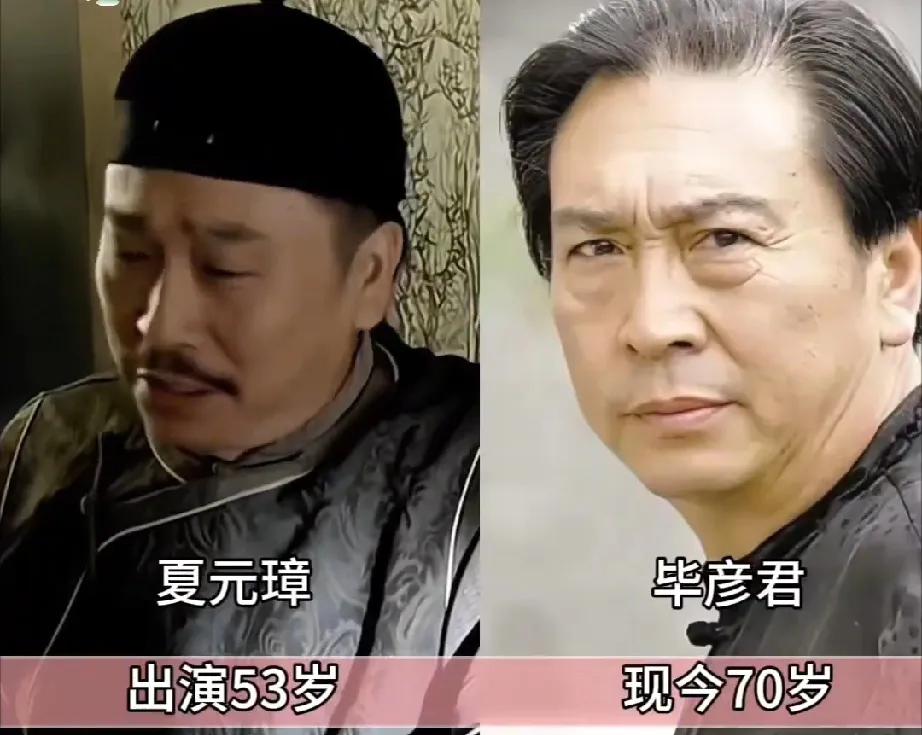 2008年电视剧《闯关东》演员变化！