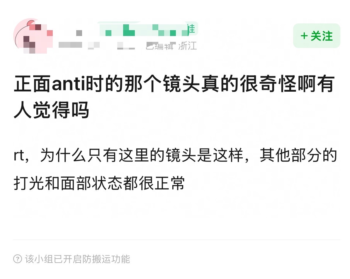 您是真的贱 ​​​