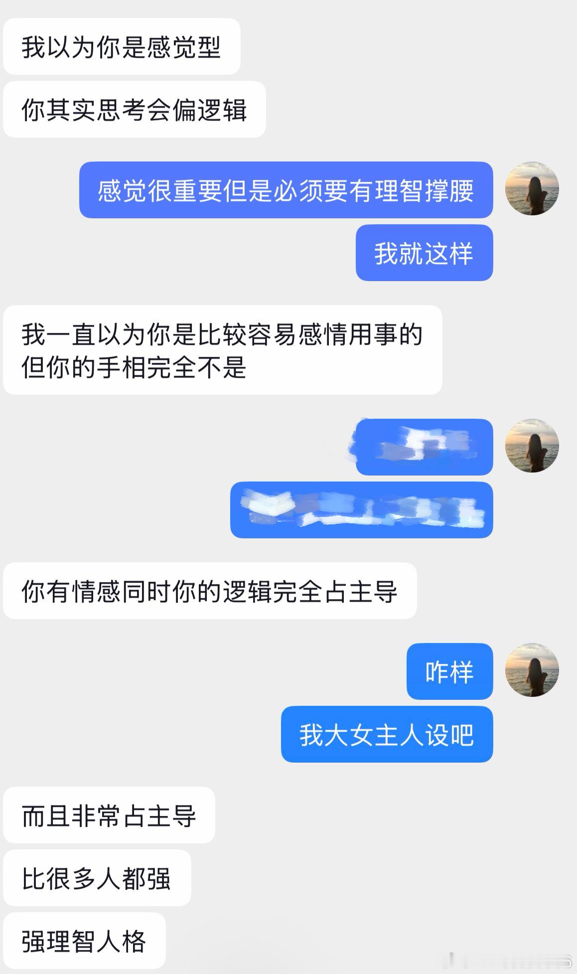 这么多年 关于一些狭隘之人对漂亮女孩的偏见 我不解释 专心把自己的生活经营的很好