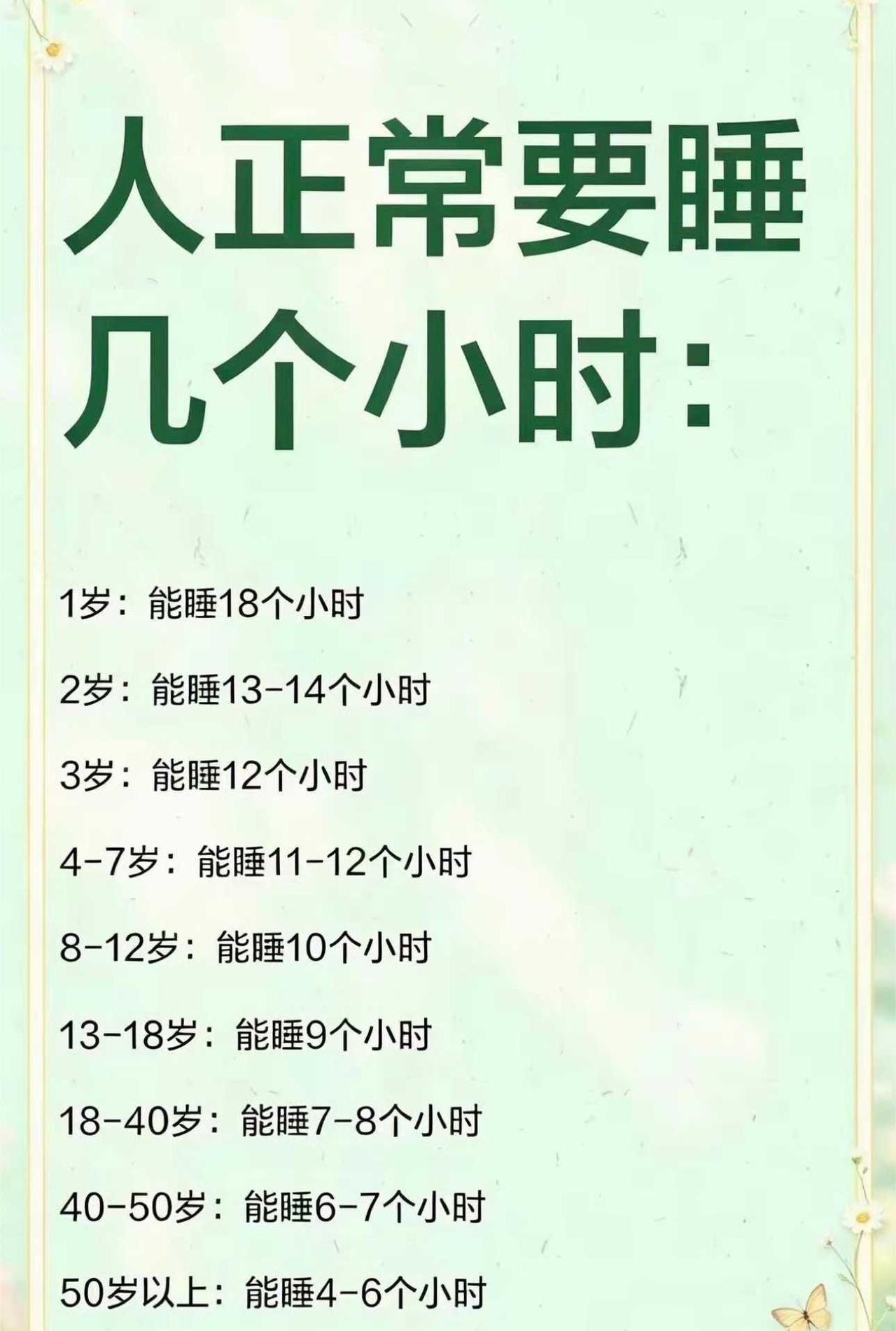 有些人给搞反了