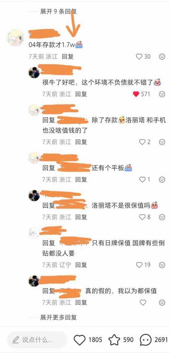 原帖是大家陈述自己生活中的痛苦12309 