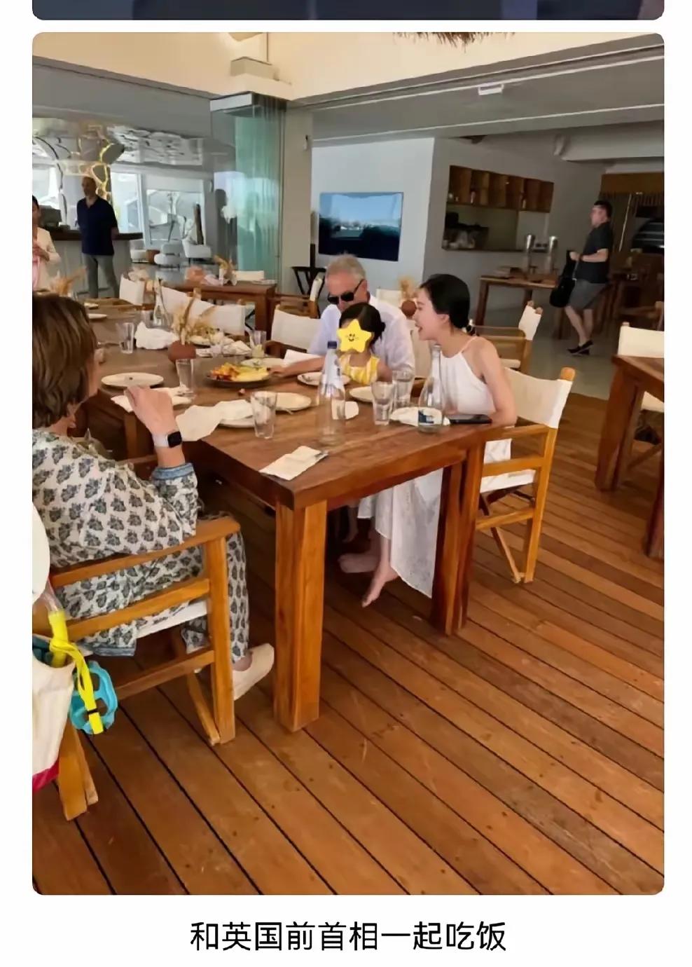 田朴珺带着女儿和英国前首相布莱尔一起吃饭。
         此时的田朴珺，才是