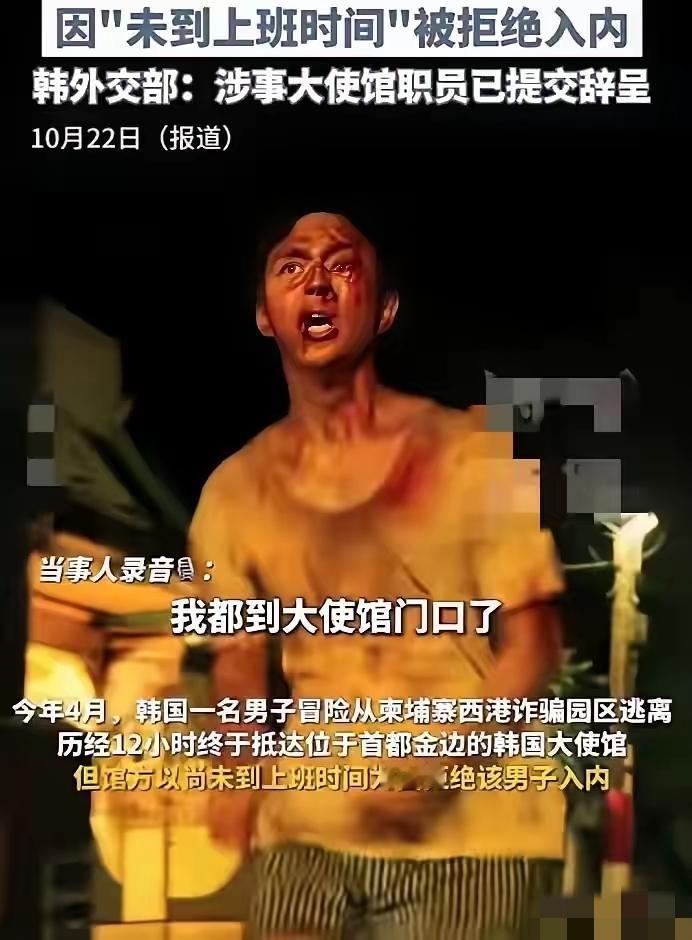被骗进电诈园，他没垮！挨了无数顿打，浑身是伤，他没垮！摸黑逃了12小时，一路躲追