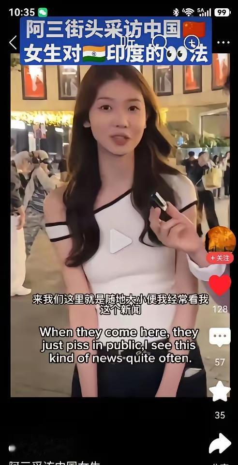 我憋一肚子火，今儿必须喷。
印度人最近在中国干的事儿，你上网随便一刷，血压直接拉