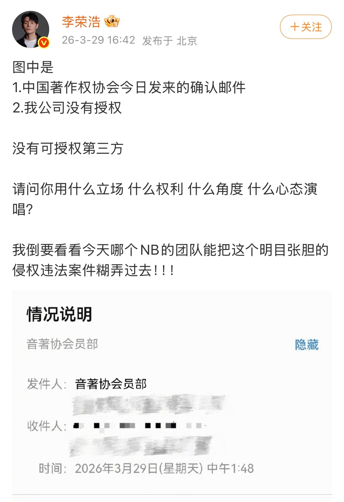 李荣浩4连质问单依纯 李荣浩飞快回应，直接预判了单依纯方的回应。他好刚，直接说这