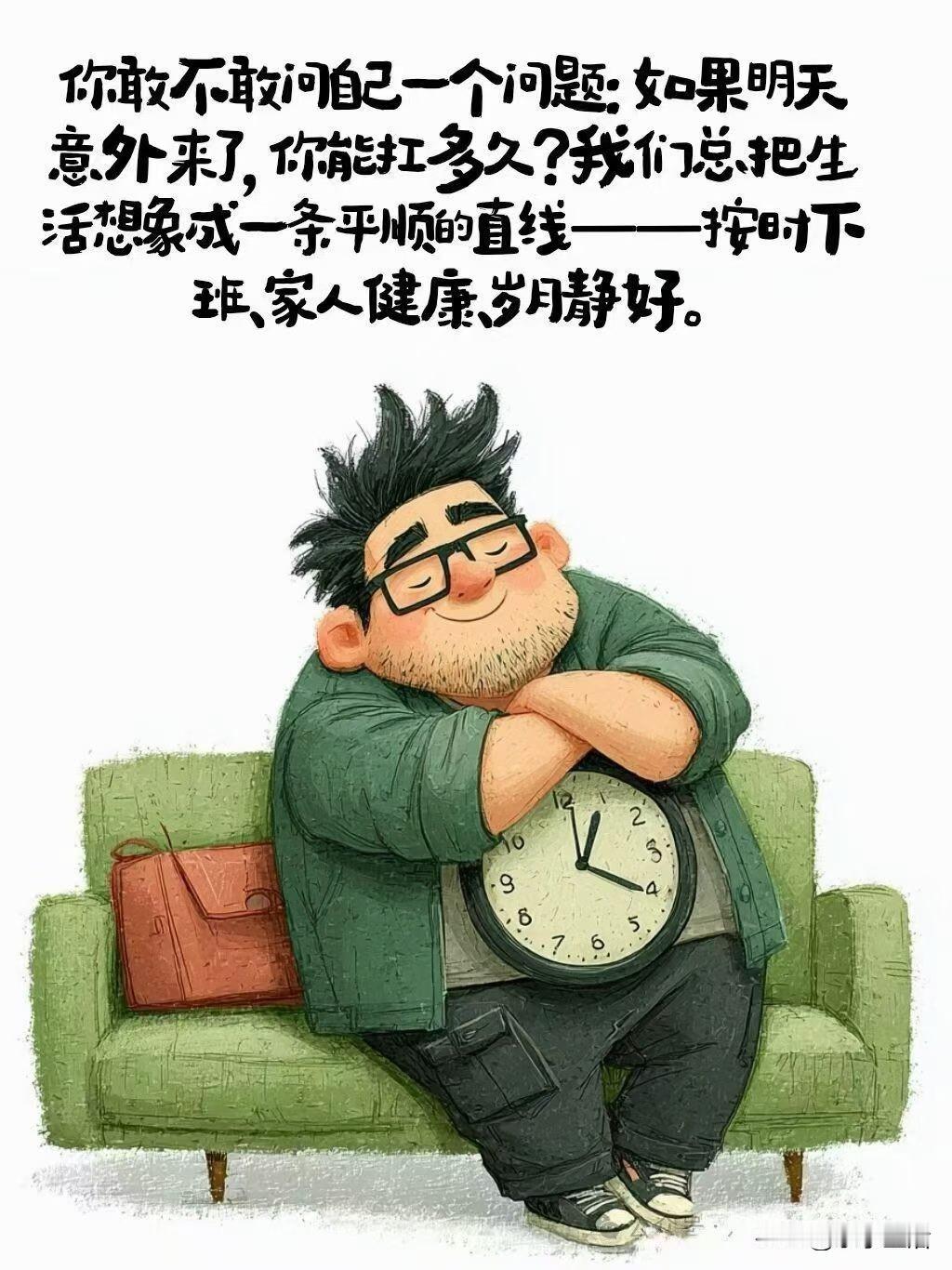 人生最残忍的，从来不是意外降临，而是那句“本可以”💔
 
你敢不敢认真问自己一