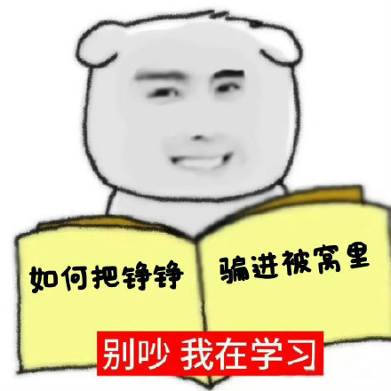 夜晚来临，我闪闪发银。 