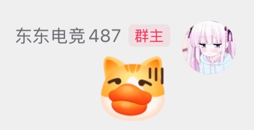 一觉睡醒ttg被2:0了 ​​​