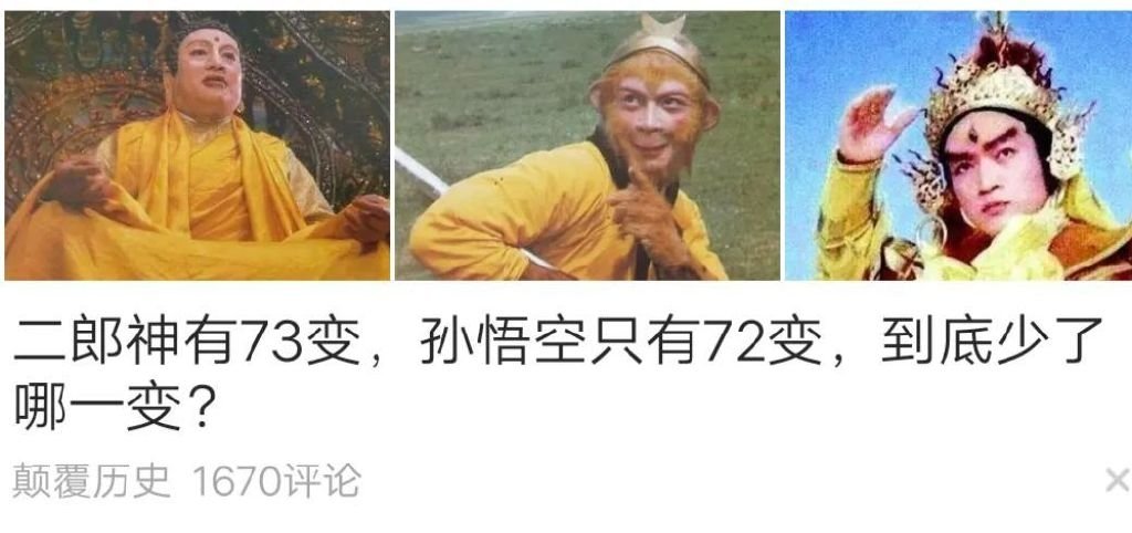 是哪一个变化 ​​​