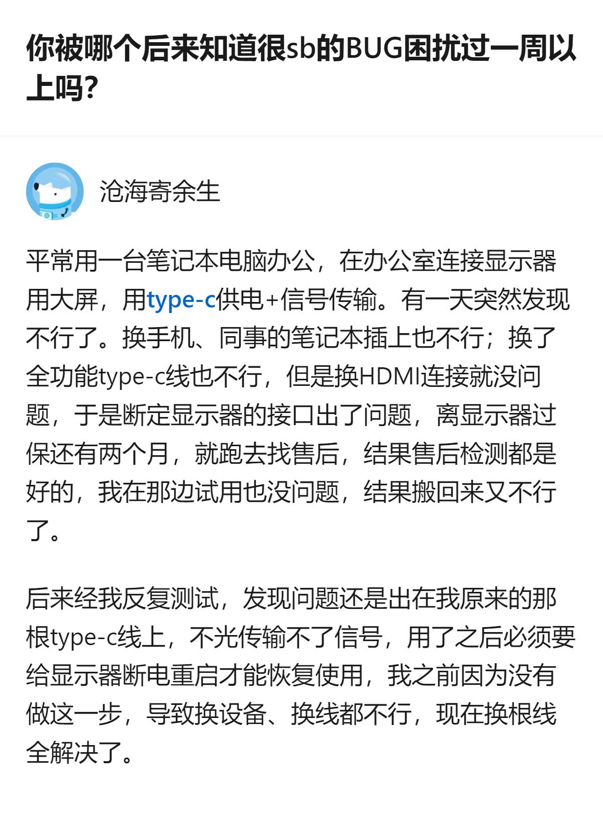 折腾半天绕了一大圈，最后发现是自己没做断电重启的基础操作，这bug闹的，纯纯自己