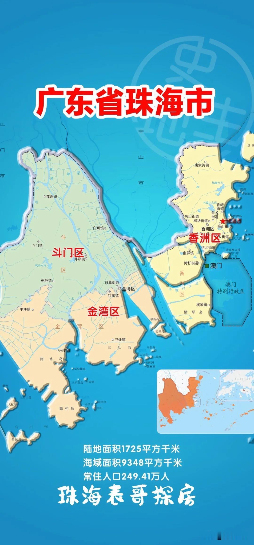 2026年珠海市各区高考纯文化裸分最高分
 
统计口径：原始卷面裸分、无任何政策