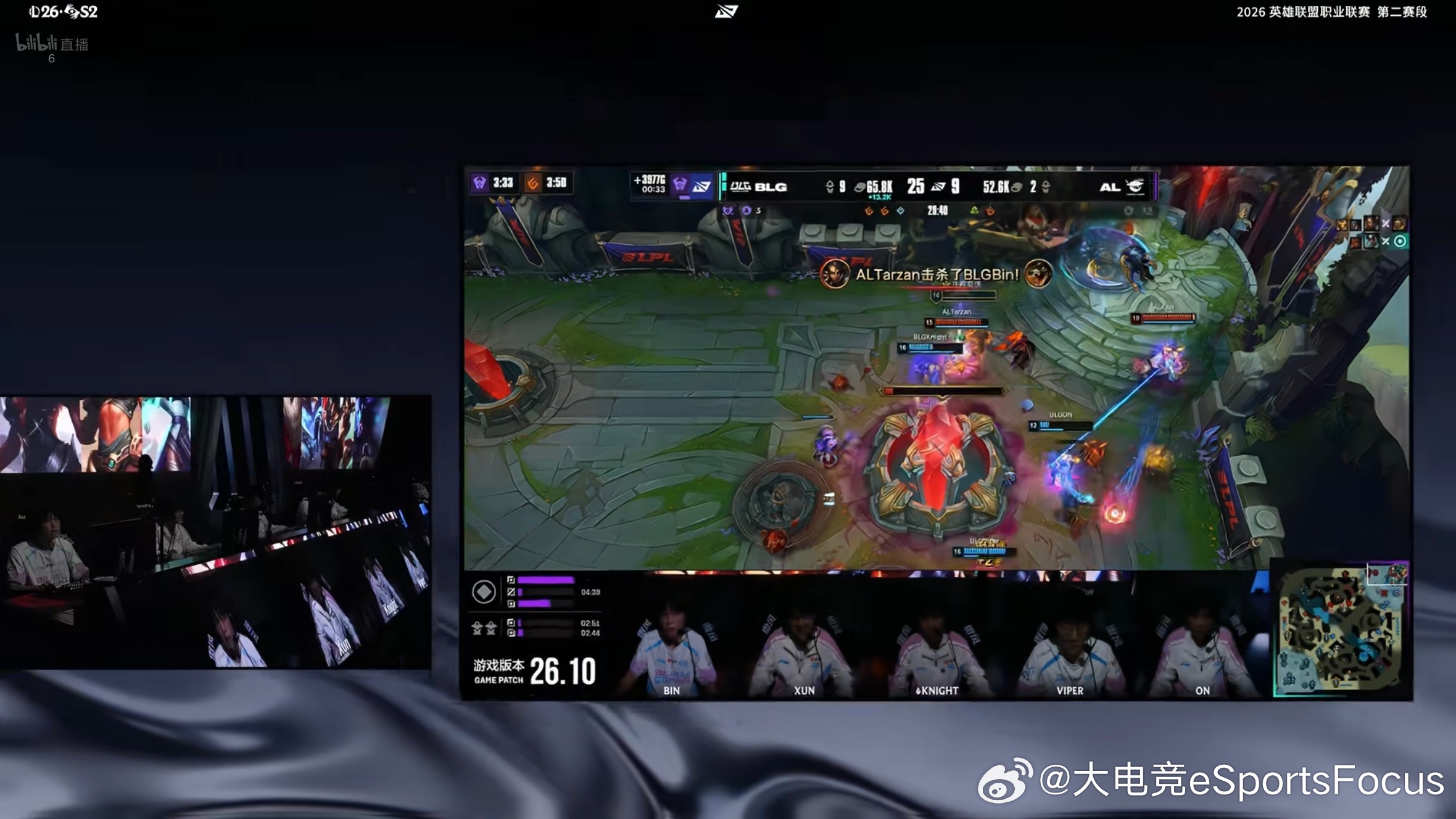 【2026LPL第二赛段淘汰赛 BLG 3-0 AL】恭喜BLG战胜ALBLG战