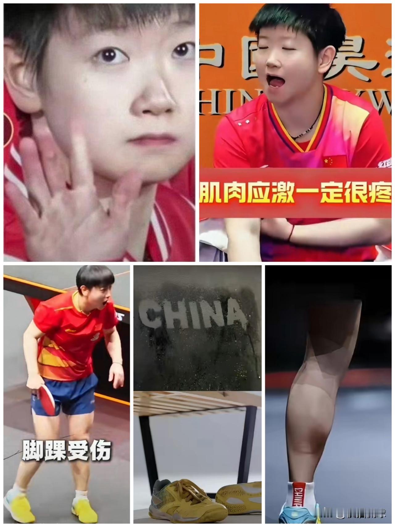 心情有点复杂， 没人打伞的孩子只能拼命奔跑，很多人只看见星光，但没看见孙颖莎一个