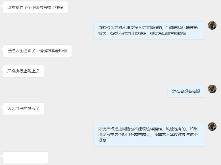 在此，我也必须再次郑重提醒每一位投资朋友：投资路上，风险永远要放在第一位！尤其严