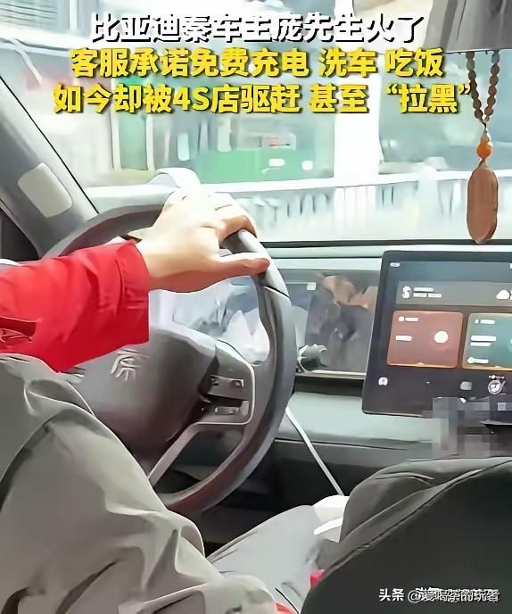 四S店其实很懵逼的，就是一个正常的售后服务承诺，没想到遇到了这样一个无底线的车主