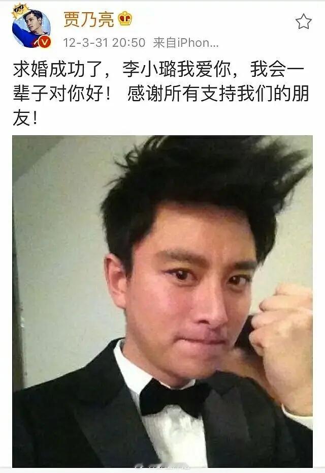 旧爱的誓言像极了一个巴掌~~（明星版） 