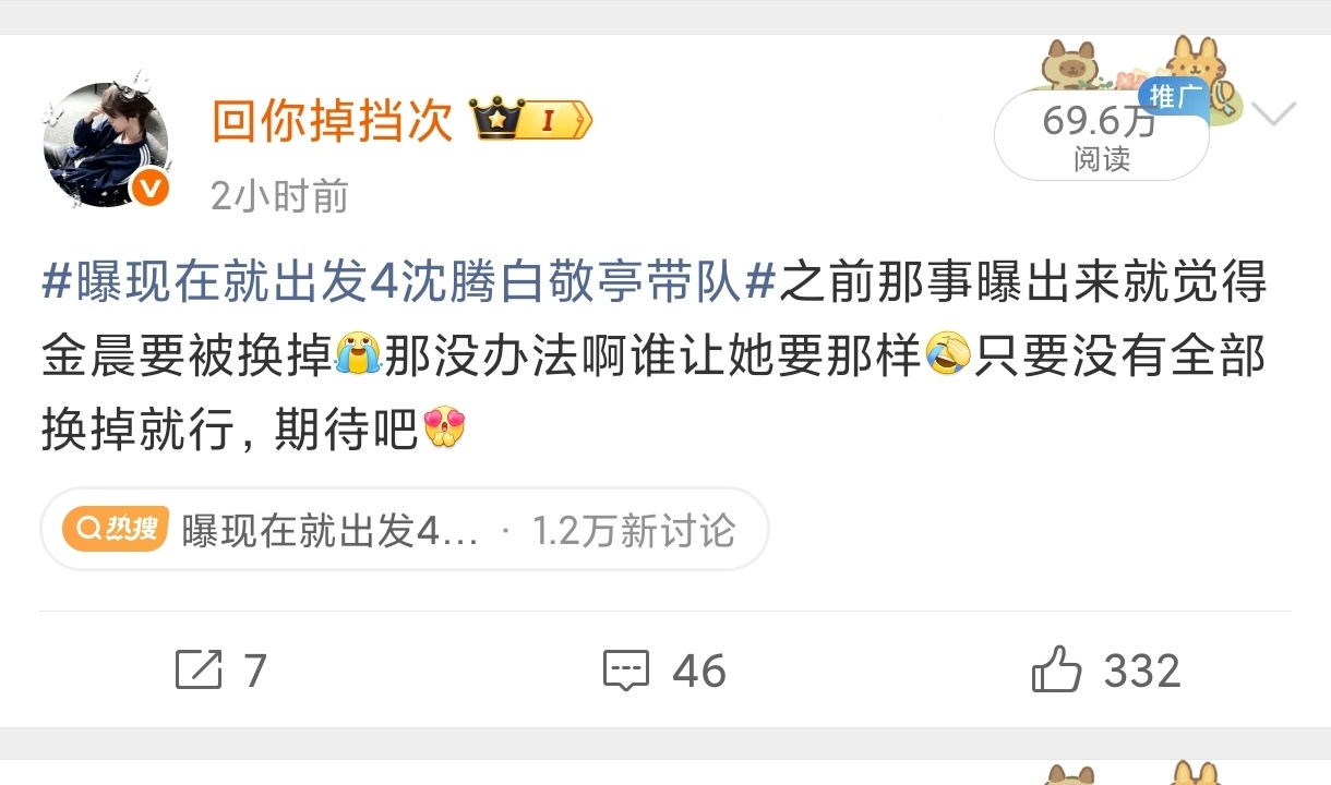 给不给我100万在1了给我100万懒得接着蹭了