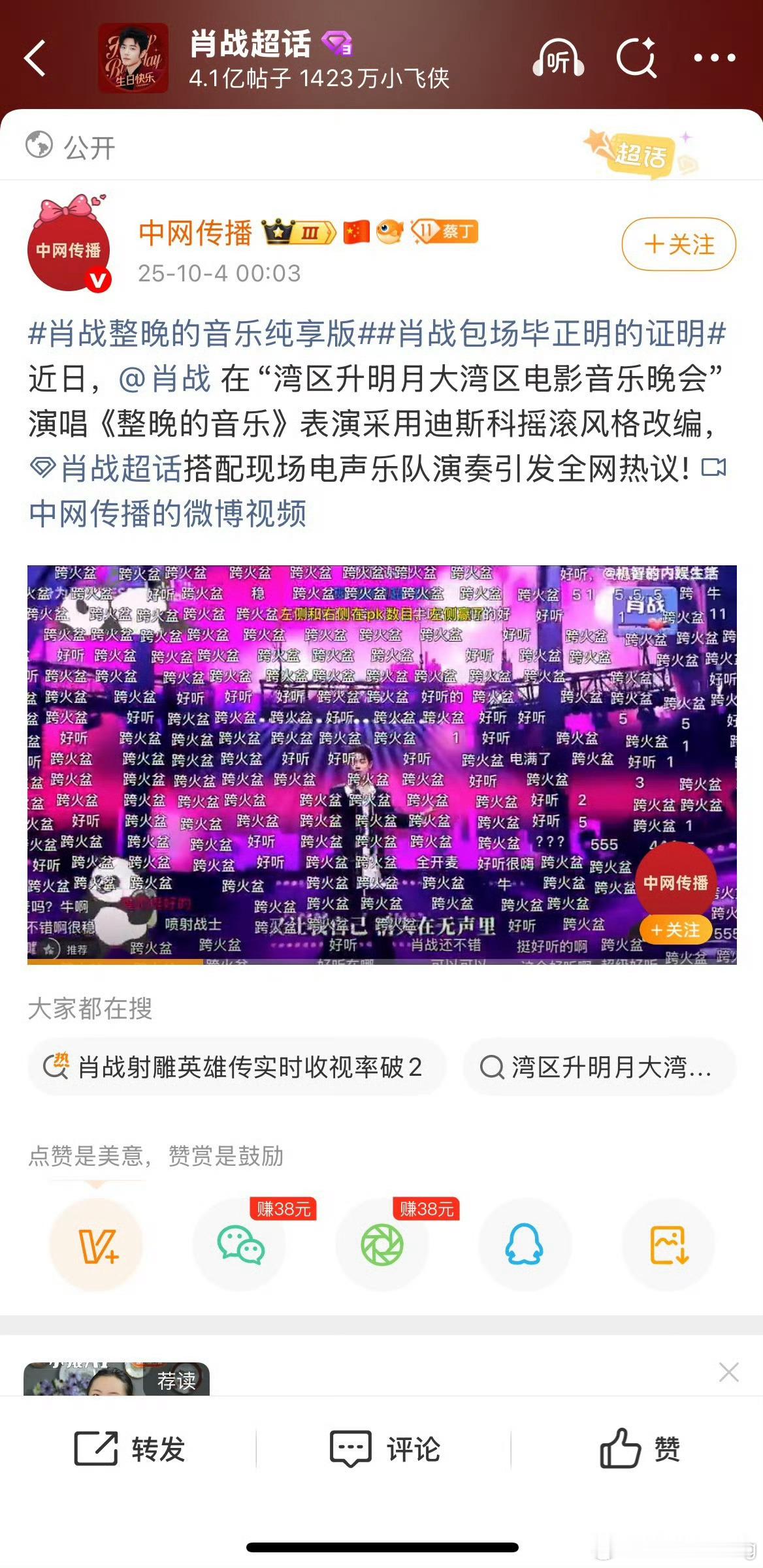 我一直笑[捂嘴哭] ​​​