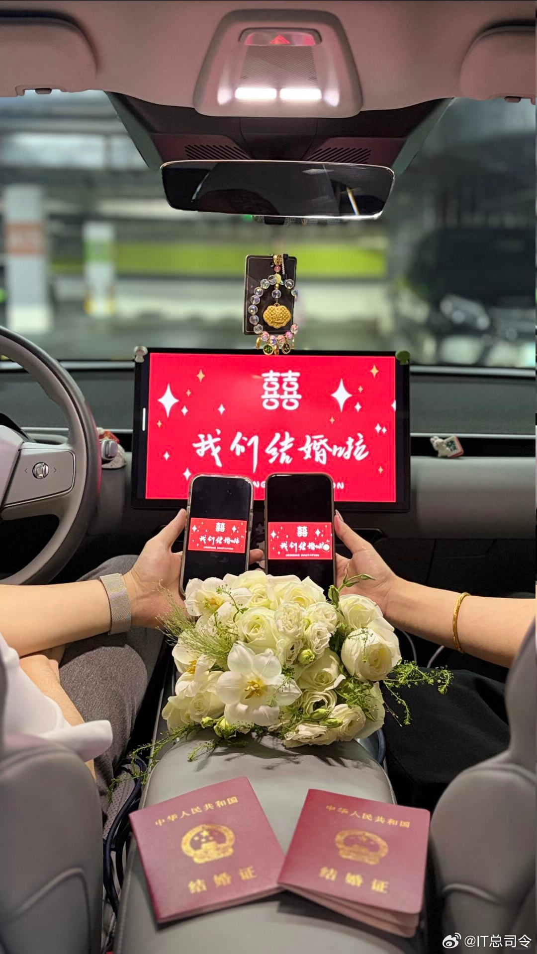 俩00后小鹏MONA车主因充电相识结婚买了小鹏MONA就能有对象？建议阿哲给我买