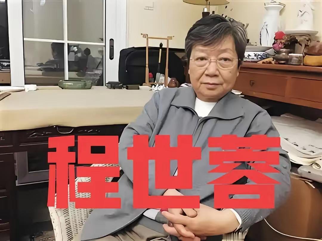 程世蓉，71岁，退休物理所职工，不是律师，也没权力，可陈满坐了23年牢，她盯了1
