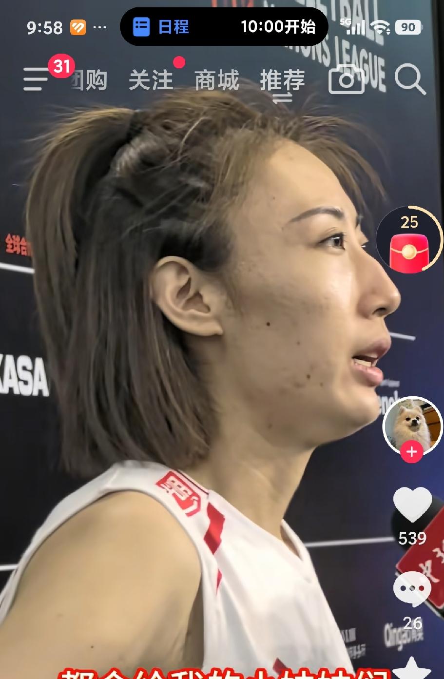王媛媛出场就是女王般的存在
     放下比赛的输赢，目前这支年轻的中国女排给球