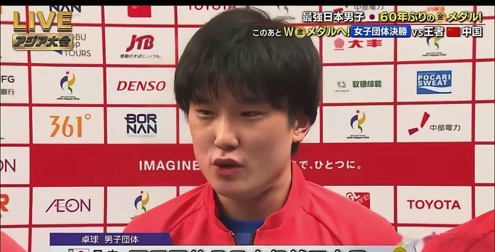 张本智和 高调发声张本智和简直是大言不惭！在亚运会男子团体比赛结束后，张本智和在