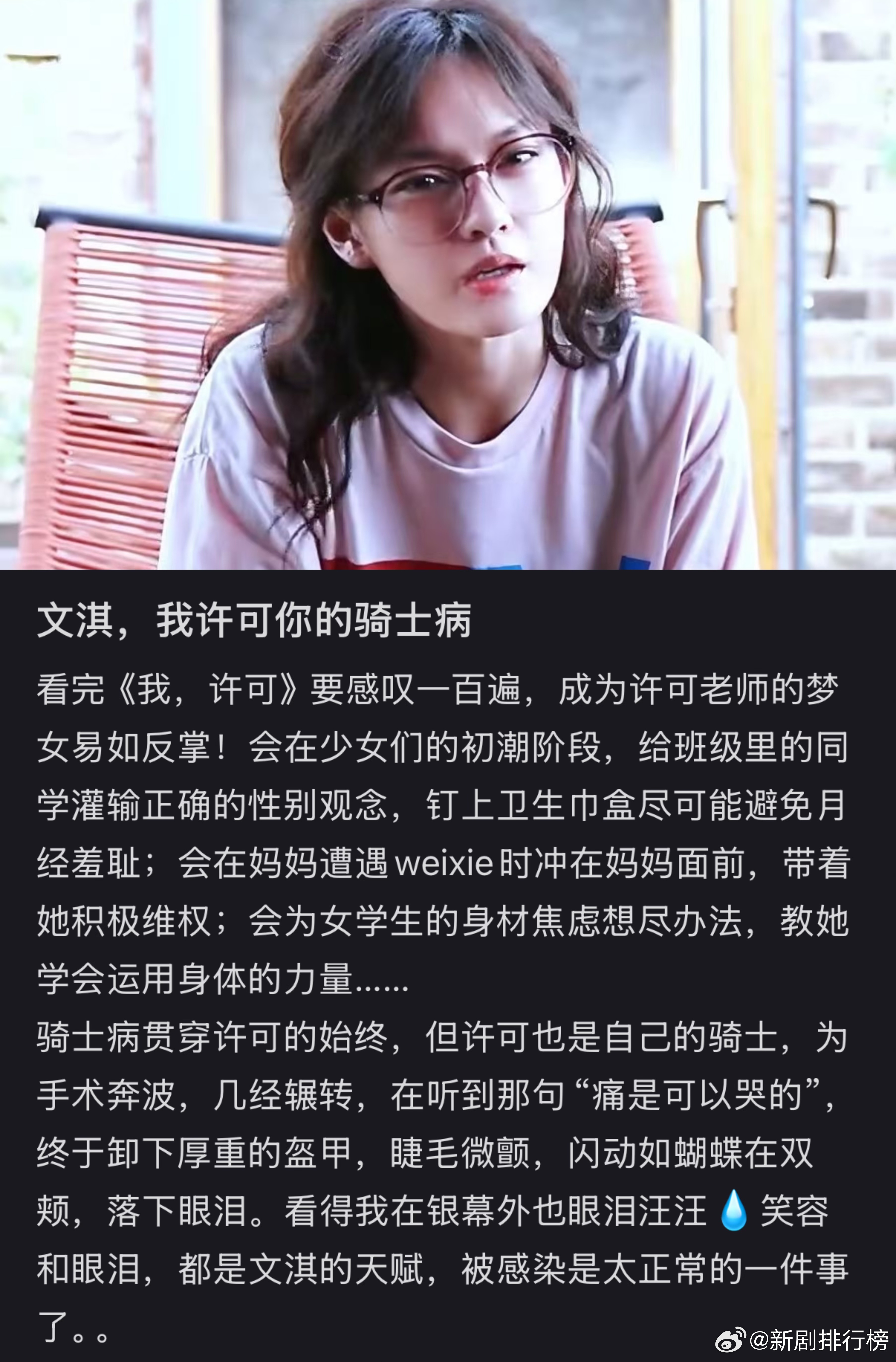 哪一刻意识到母女本该同盟 许可说出和妈妈是命运共同体时，直接让人泪目，我许可 尺