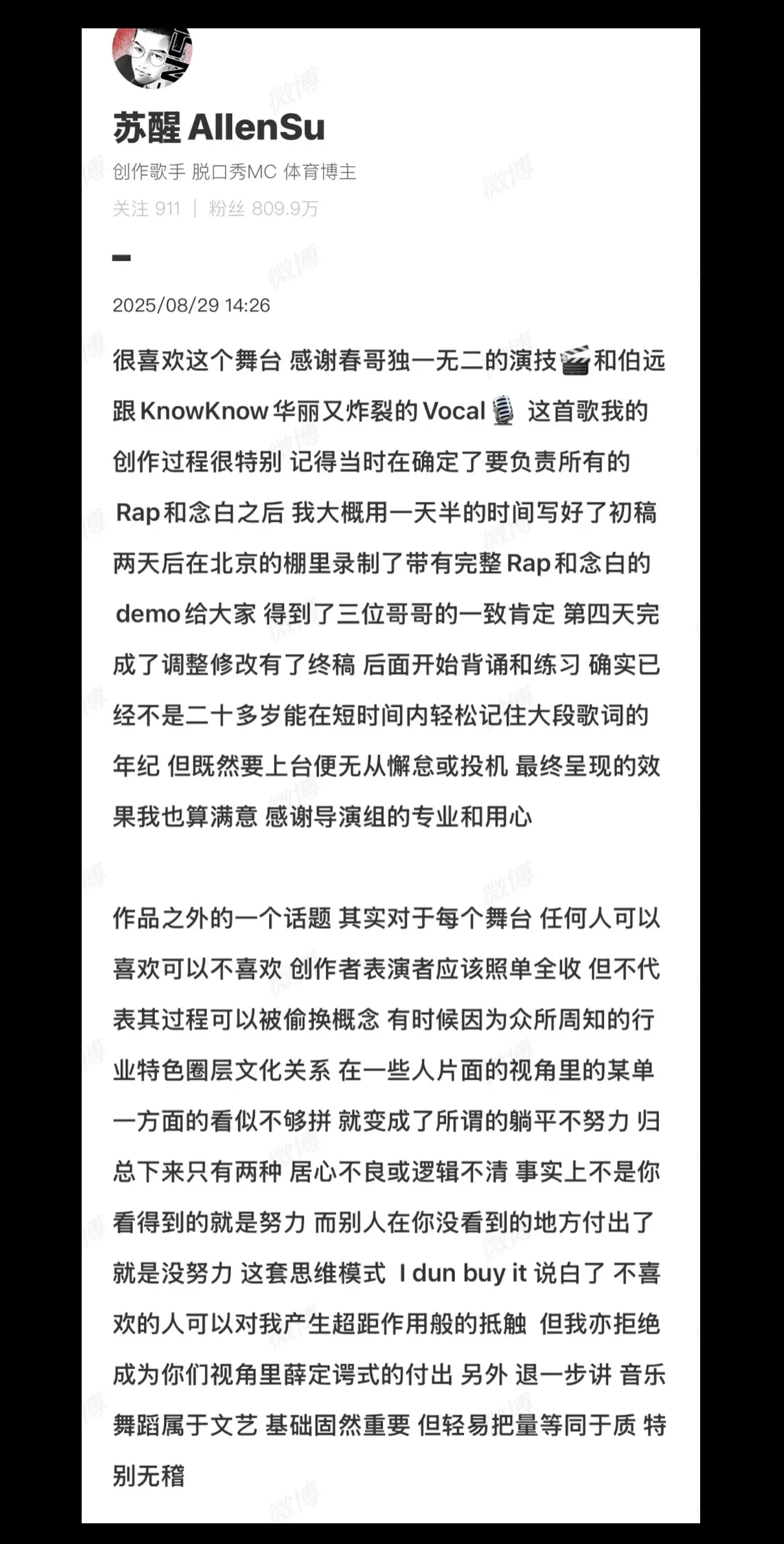 谁在给我误会苏醒试试看呢。说到底 我更是你的言粉 言粉入坑 一次次因为...